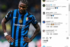 开云体育官网-图拉姆社媒庆祝晋级：我们是8万人对11人，结果早已注定