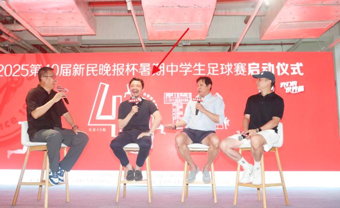 并非上港，谢晖正式上任，亮相上海新岗位，外籍娇妻发声支持