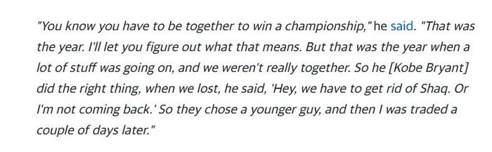 开云体育-奥尼尔重谈04总决赛失利：科比只想夺走我的地位 湖人问题太多不团结