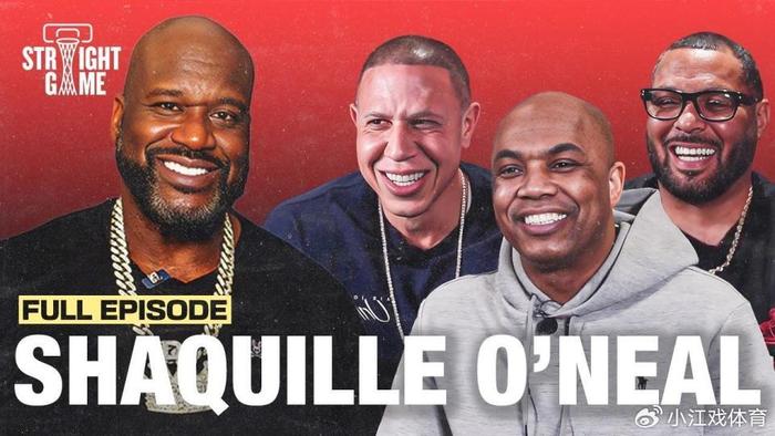 开云体育-奥尼尔重谈04总决赛失利：科比只想夺走我的地位 湖人问题太多不团结